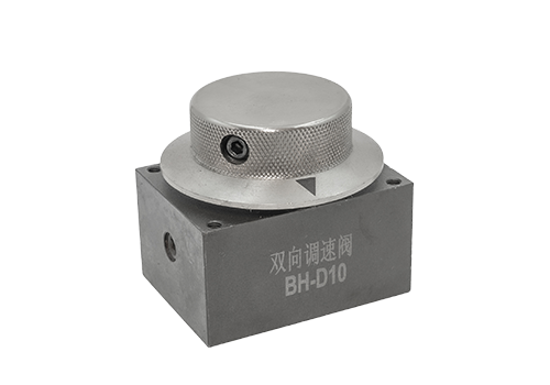 Válvula de control de velocidad bidireccional BH-D10
